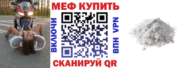 Купить A PVP  Меф  ГАШ  Канабис  Салаир