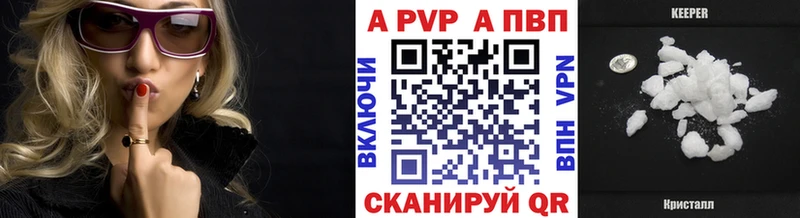 Купить закладки Салаир Alfa_PVP Соль