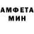 Метамфетамин кристалл Snayper_one