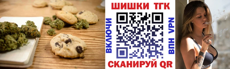 Canna-Cookies конопля  Купить  Салаир 