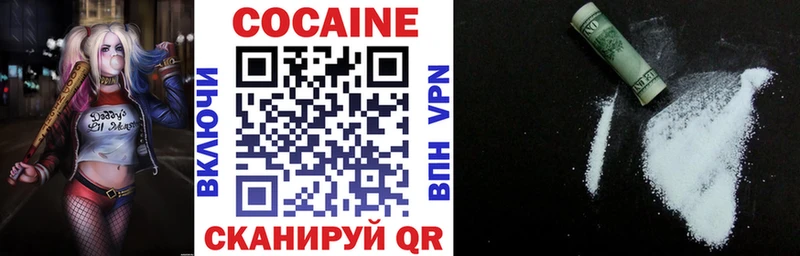 Cocaine Колумбийский  Купить  Салаир 