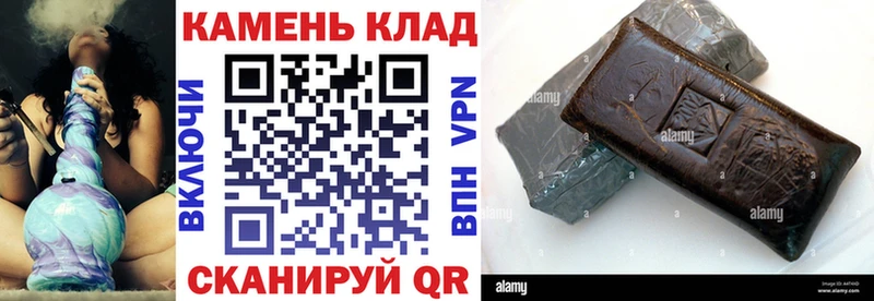 Купить Салаир Гашиш Cannabis