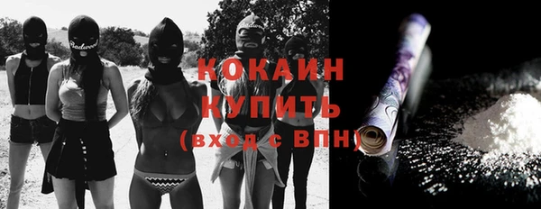 кристаллы Гусиноозёрск