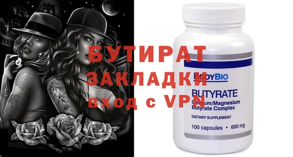 кристаллы Гусиноозёрск