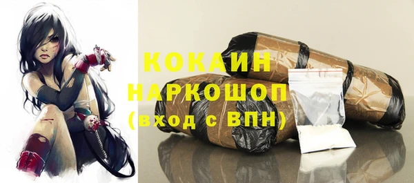 меф VHQ Гусев