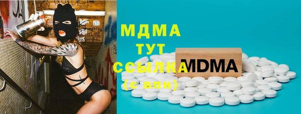 мет Гусь-Хрустальный