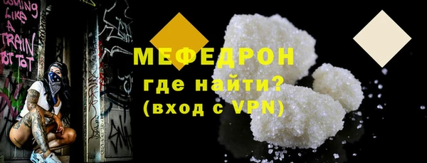 мет Гусь-Хрустальный