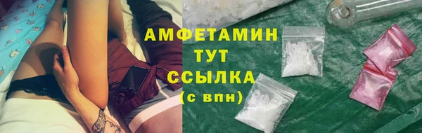мет Гусь-Хрустальный