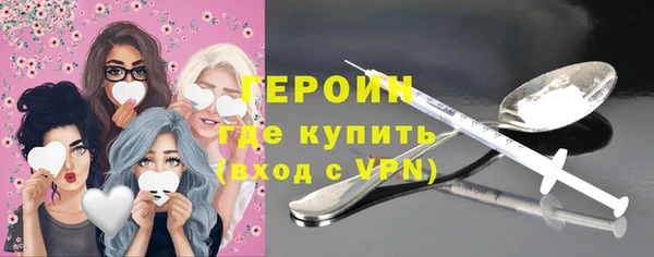 кристаллы Гусиноозёрск
