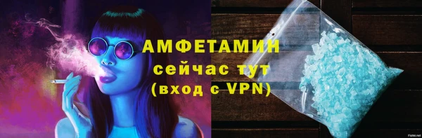 мет Гусь-Хрустальный