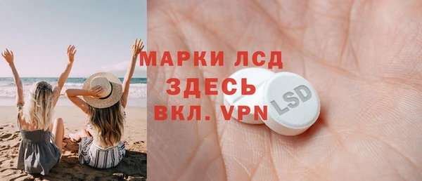 кристаллы Гусиноозёрск