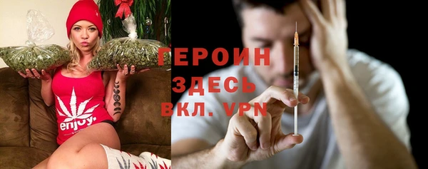 кристаллы Гусиноозёрск