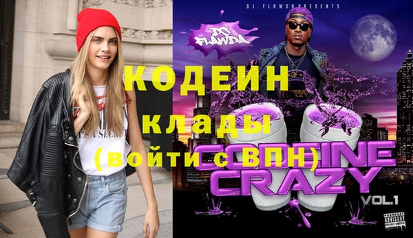 меф VHQ Гусев