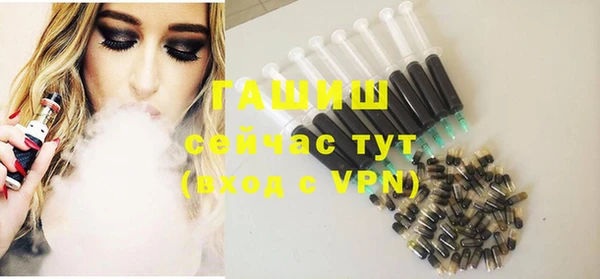 кристаллы Гусиноозёрск