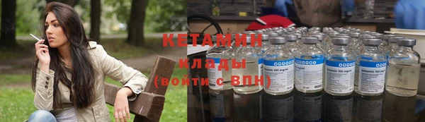 кристаллы Гусиноозёрск