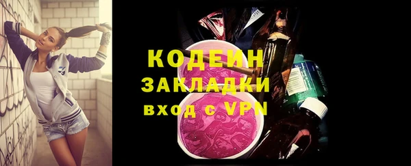 меф VHQ Гусев