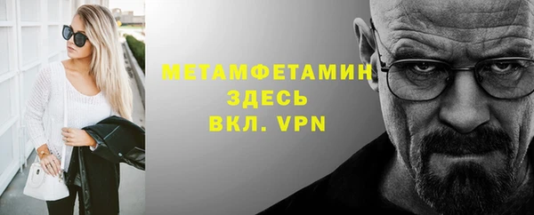 MESCALINE Горняк