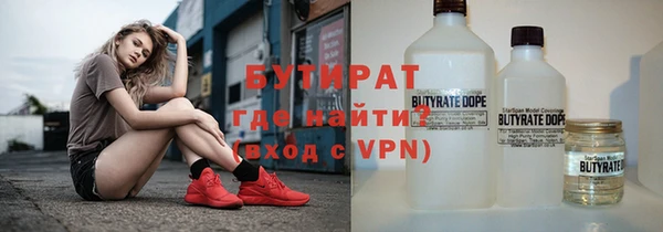 меф VHQ Гусев