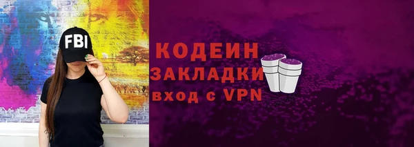 меф VHQ Гусев