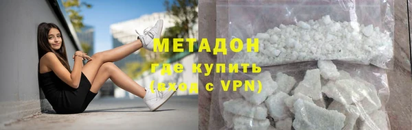 меф VHQ Гусев
