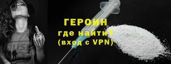 меф VHQ Гусев