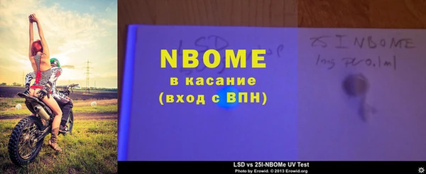меф VHQ Гусев