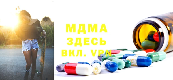 кристаллы Гусиноозёрск
