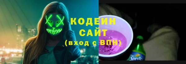 мет Гусь-Хрустальный