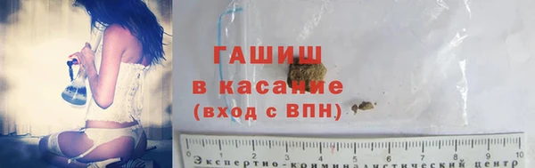 кристаллы Гусиноозёрск