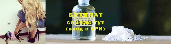 мет Гусь-Хрустальный