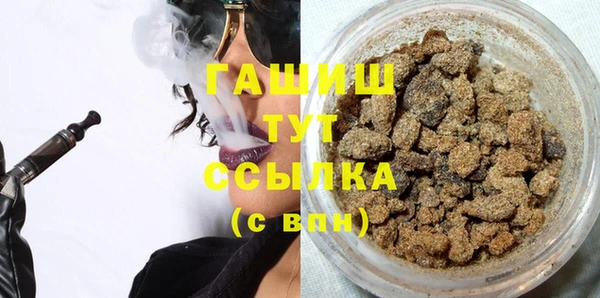 меф VHQ Гусев