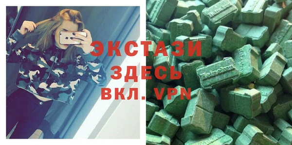 кристаллы Гусиноозёрск