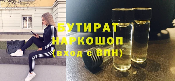 мет Гусь-Хрустальный