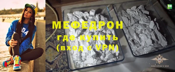 меф VHQ Гусев