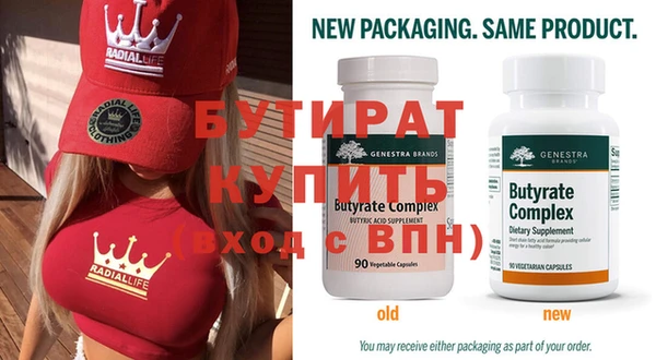 меф VHQ Гусев