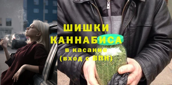 мет Гусь-Хрустальный