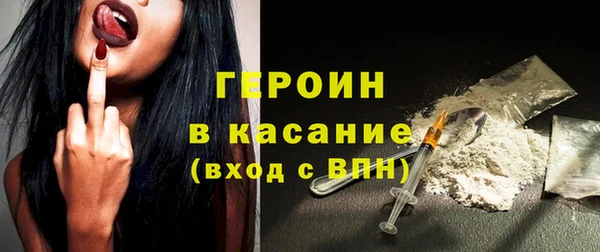 мет Гусь-Хрустальный