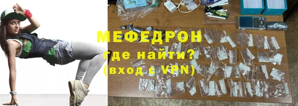 метамфетамин Горнозаводск