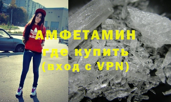 мет Гусь-Хрустальный