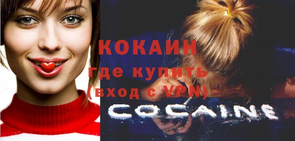 кристаллы Гусиноозёрск