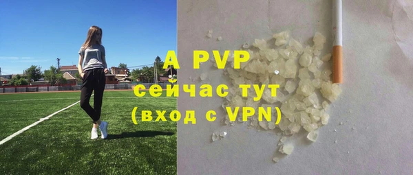 меф VHQ Гусев
