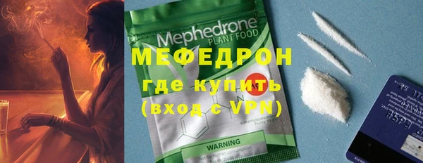 меф VHQ Гусев