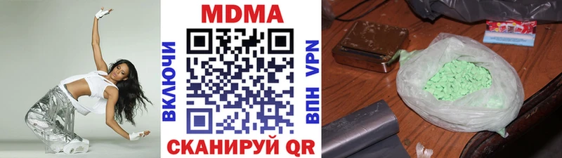 Купить где  Салаир  МДМА Molly 