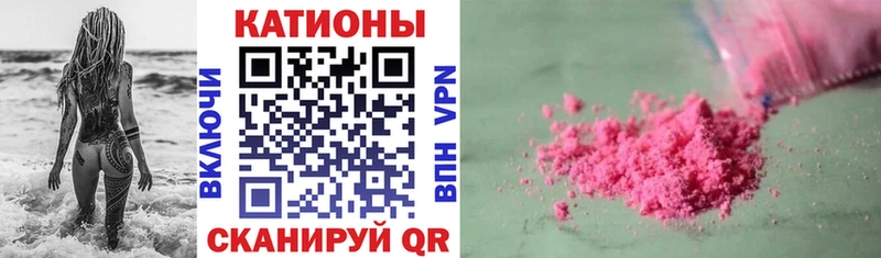 МЕФ mephedrone  Купить где  Салаир 