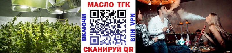 Купить где  Салаир  Дистиллят ТГК жижа 